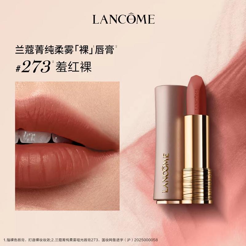 LANCÔME Jing Chun Pink Gold Tube Lipstick Valentine's Day Gift Box Small Waist Matte Easy To Color and Moisturizing #273 Blushing Naked