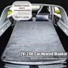 Single Control / Dual Control Car Heated Blanket 12V Heated Blanket  Long-distance Travel