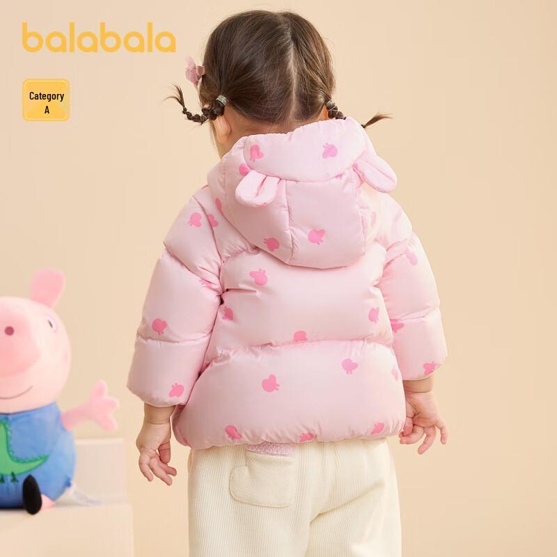 Balabala Peppa Pig Hooded Down Jacket for Kids