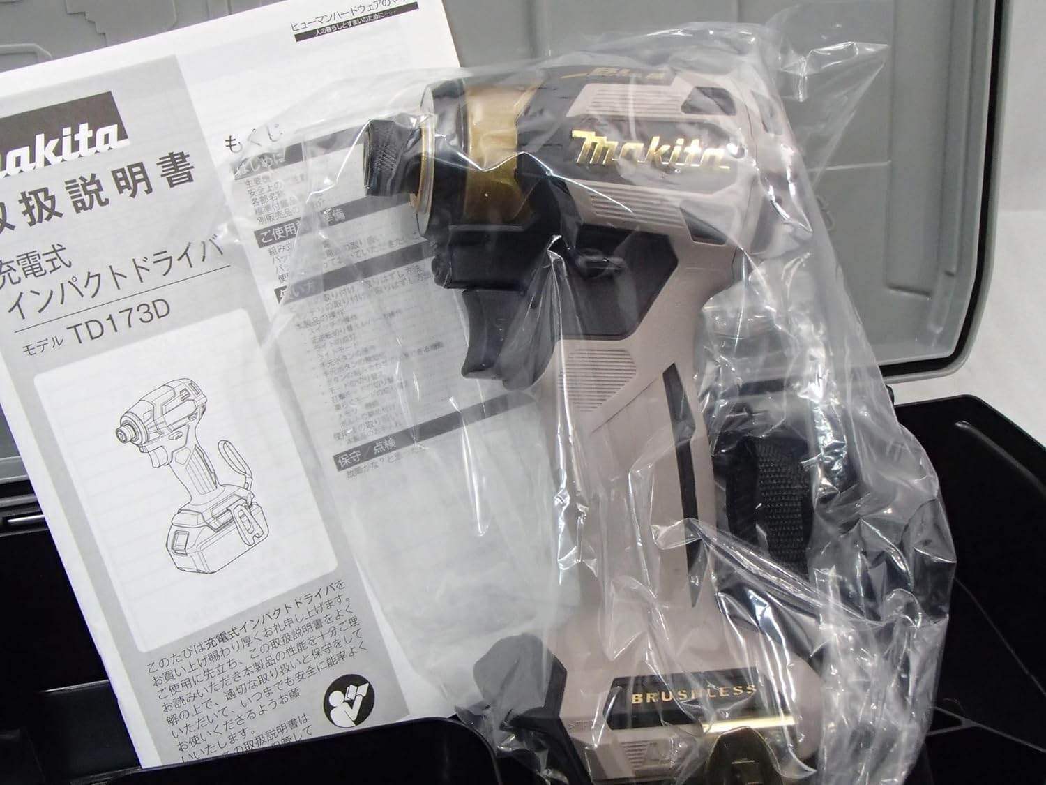 18V TD173DZPG TD173DZ Makita Cordless Impact
