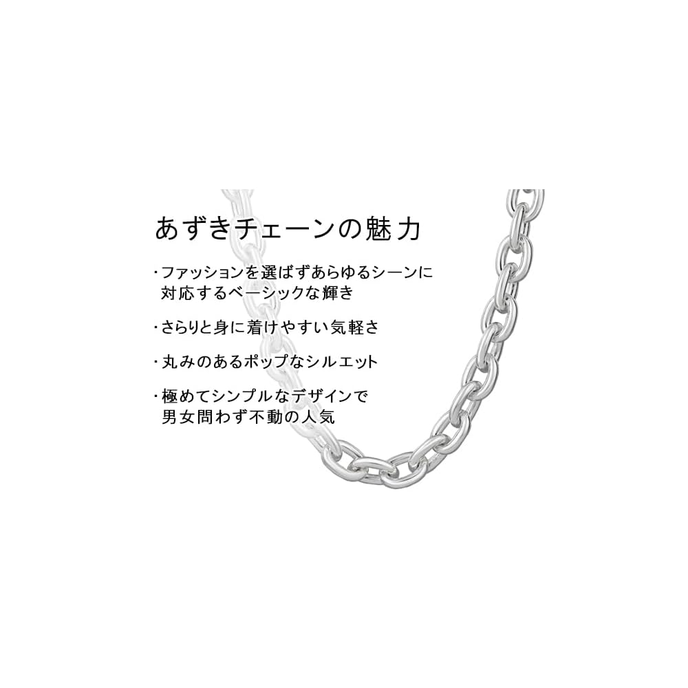Shinjuku Gin no Kura Silver 925 Figaro Chain Necklace, Approx. 21mm Wide, 40-80cm (70cm) Length,