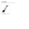 Terrestrial digital full seg antenna conversion cable Vehicle side GT13