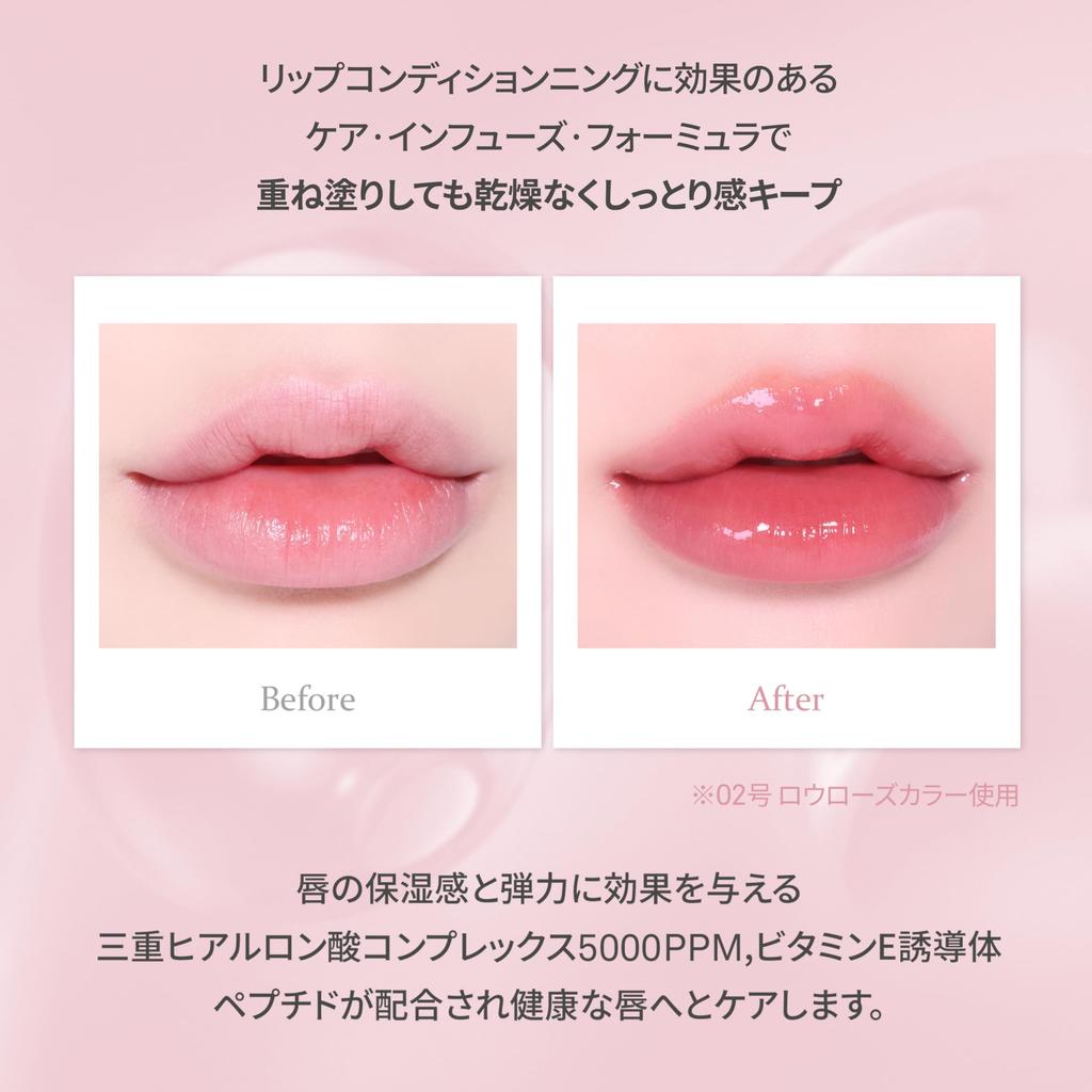 hince Raw Glow Gel Tint (BARE)