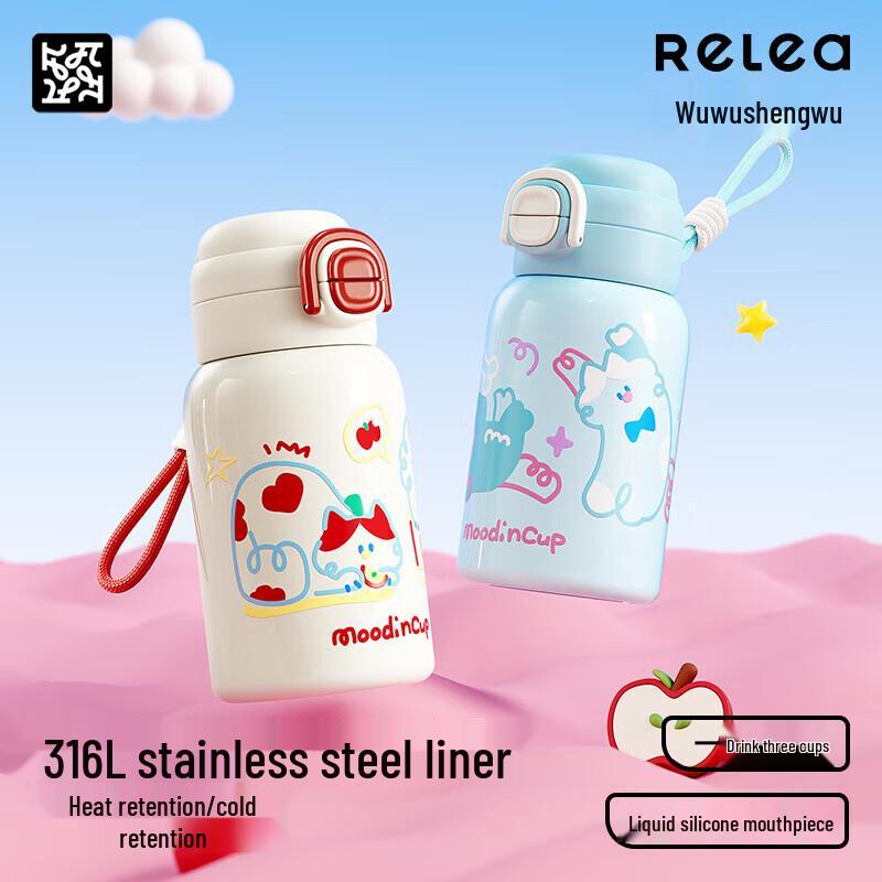 RELEA Kids Insulated Straw Cup