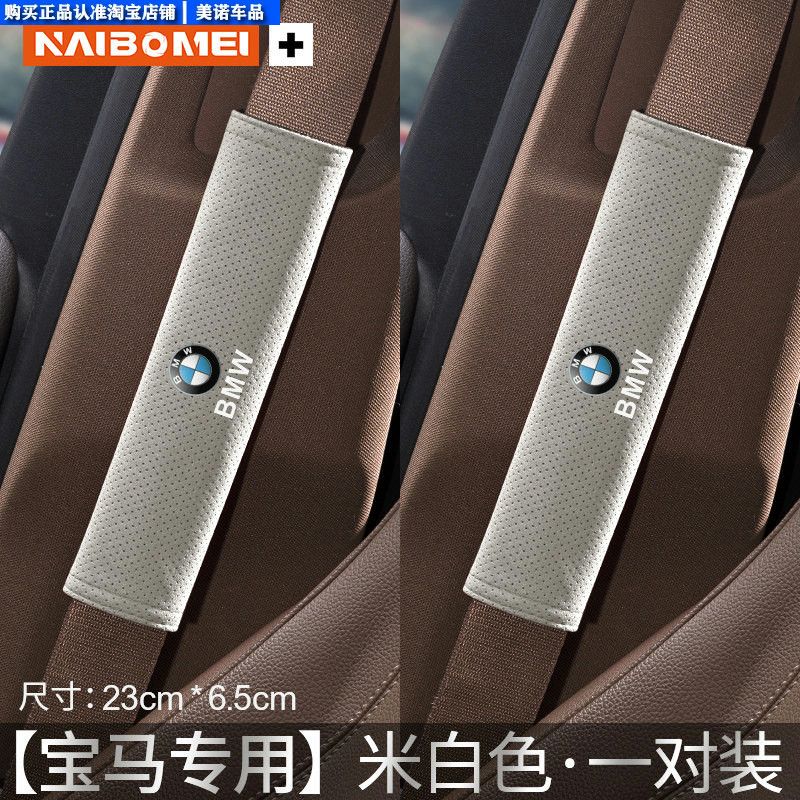 Denza Car Seatbelt Shoulder Pad D9N7N8Ln9Z9Gt Anti-Neck Strain Anti-Clothing Wear Protection Cover Extended Length
