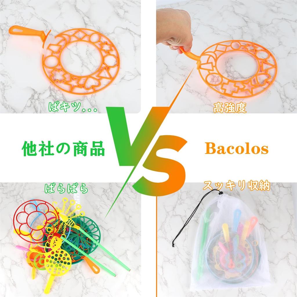Large Bubble Stick Toy Bacolos 17 Pieces Giant Bubble Kids Outdoor Play Bubble Machine Bubble Fluid Shaker Toy Handheld For Ages 6 and Up