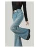 Women's 2025 Slim Fit Light Blue Micro Flare Floor-Length Bell Bottom Jeans
