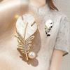 Elegant Feather Pin Brooch: High-End Versatile Corsage for Women