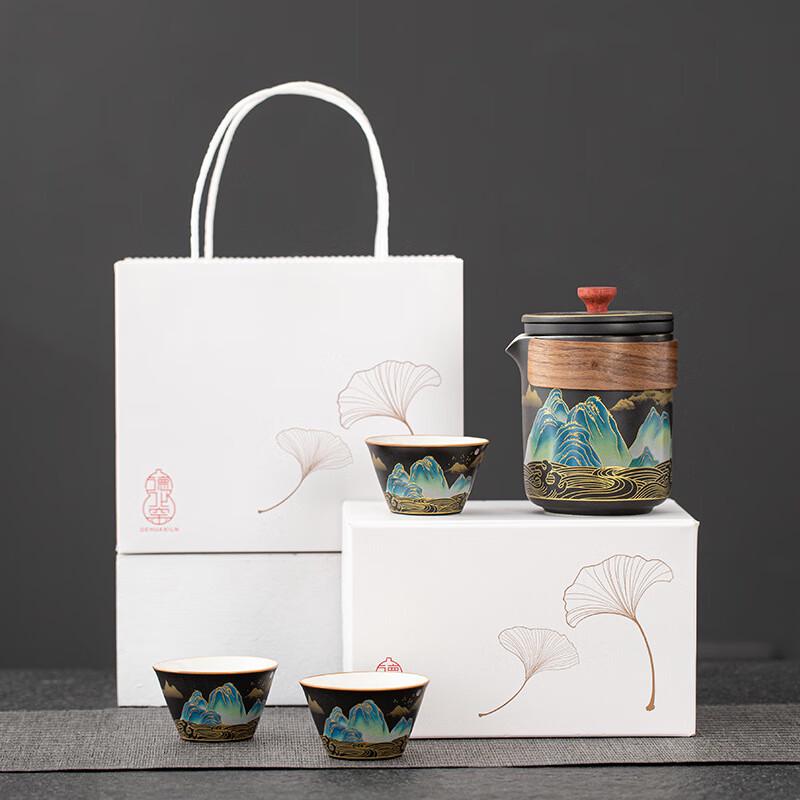 

Chang Baosen Black Ceramic Travel Tea Set - 1 Pot, 3 Cups Gift Box