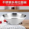 JingJingRS 304 Sanded Stainless Steel Noodle Bowl