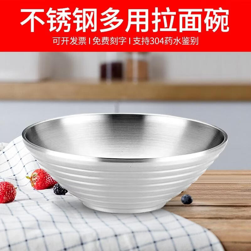 

JingJingRS Gold-Plated 304 Stainless Steel Noodle Bowl