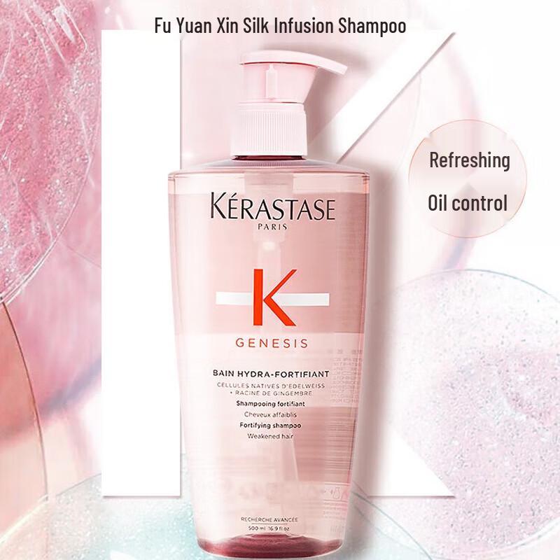 Kérastase Shampoo & Hair Oil Set