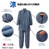 Little Island Men's Refreshing Samue (Blue/Sizes 4L-5L) - Takashima Chijimi Fabric, Made in Japan, 100% Cotton, Top and Bottom Set