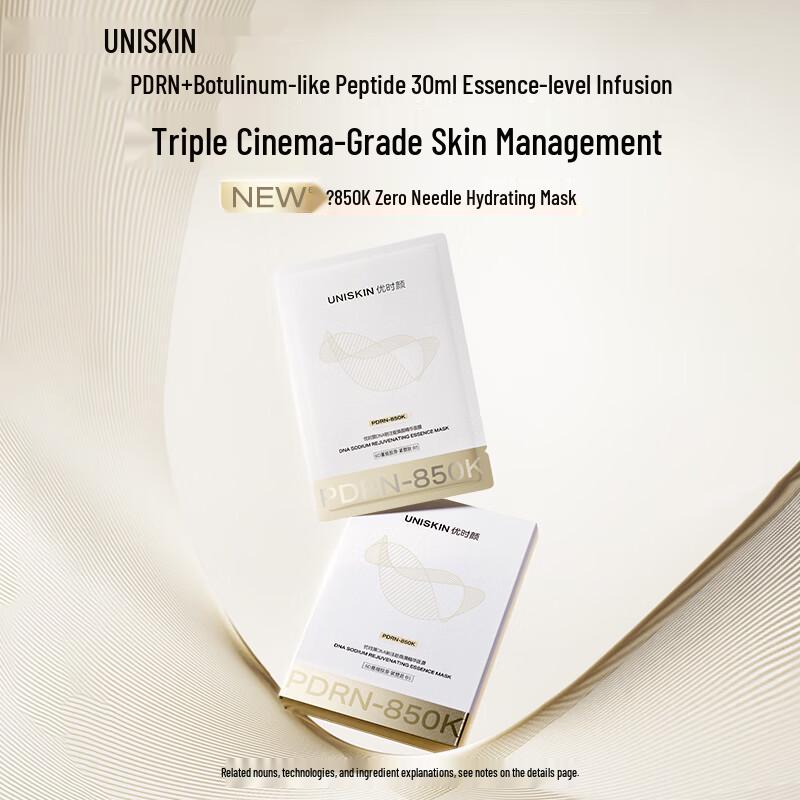 UNISKIN DNA Sodium Infusion Revitalizing Mask