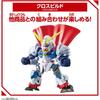 Bandai Gundam Aerial Blockross          2025          