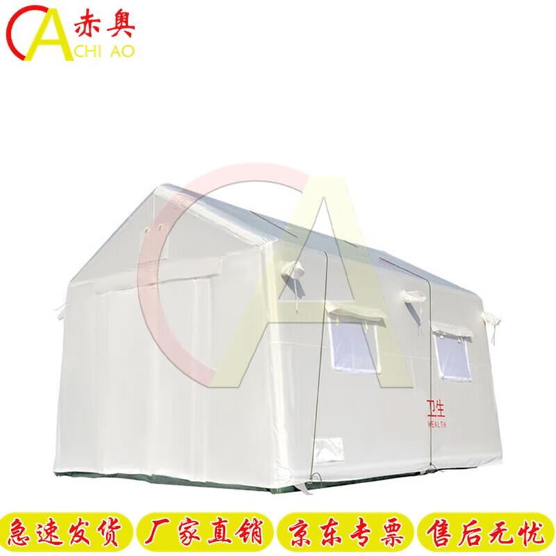 

Chiao Outdoor Inflatable Medical Rescue Tent