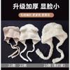Hat Female New Autumn and Winter Cute Plush Bear Hat Warm Ear Protection Big Head Circumference Winter