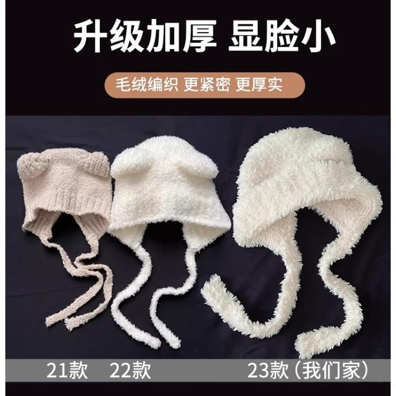 Hat Female New Autumn and Winter Cute Plush Bear Hat Warm Ear Protection Big Head Circumference Winter