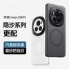 For Honor Magic 6 Pro Case Magnetic Acrylic Matte Transparent Skin Texture Cover For Honor Magic 6 Pro 5G Fashion Shell Bumper