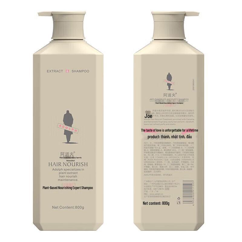Adolph Camellia Anti-Dandruff & Oil Control Shampoo