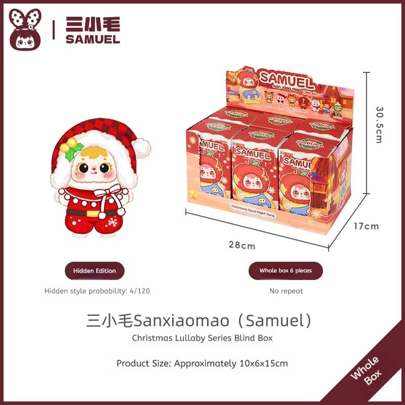 Samuel Christmas Lullaby Series Blind Box Trendy Toy Cute Plush Doll Keychain Bag Charm Christmas Gift For Girls & Women