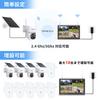 VORGUT Outdoor Security with Warranty Surveillance No Power Supply or Installation Human Body Parking Car Theft and Burglary and Nursing Care Support