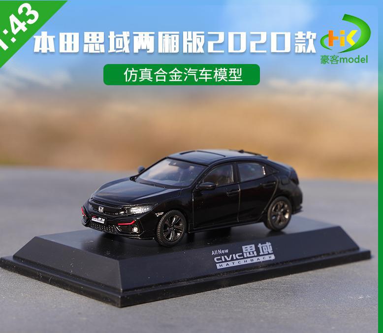 1:43 Original Honda Civic Model 2020 Civic Model 2018 Civic 10th Generation Imitation Alloy Model Toy Collection Display Gifts