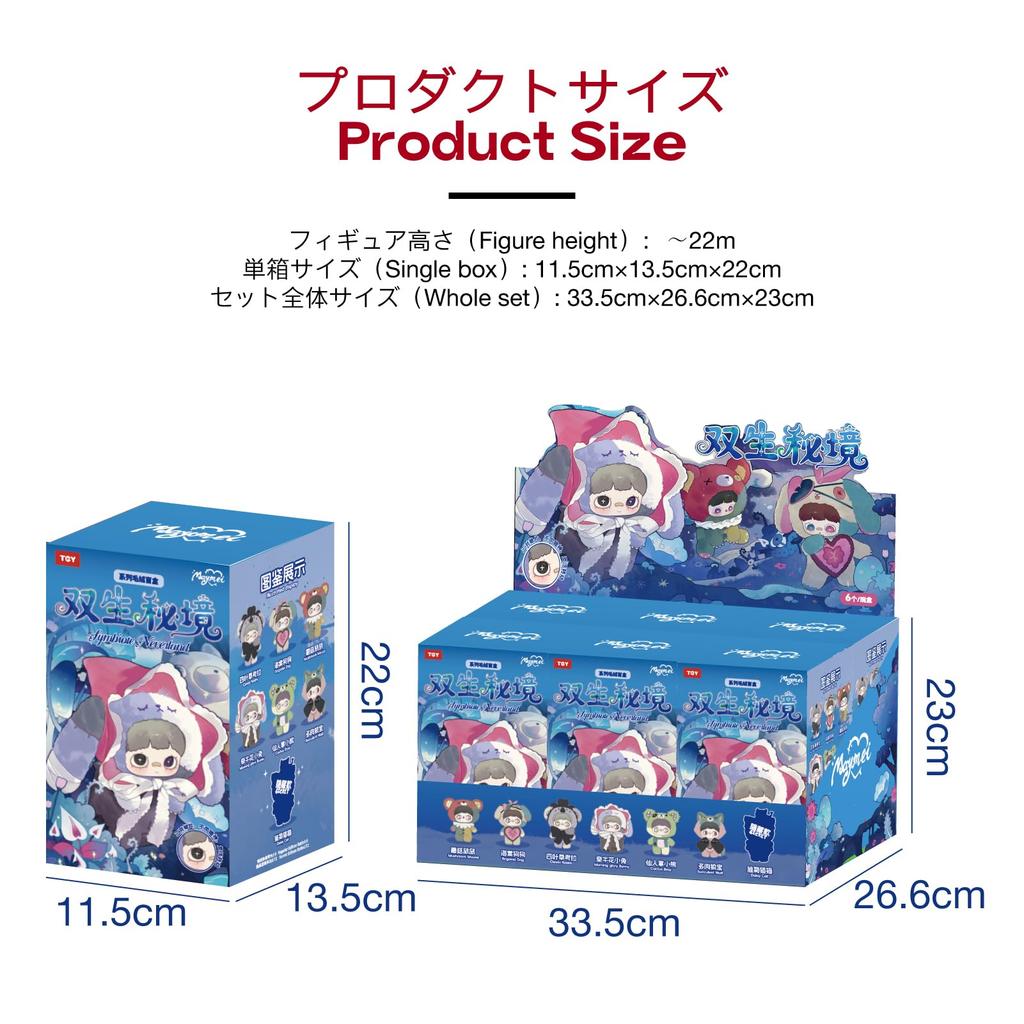 TOP TOY X MayMei [Twin Neverland] Series Plush Pendant [1 Piece] Gachapon Blind Box Figure Plastic Model Premium Soft Vinyl Toy Birthday Gift