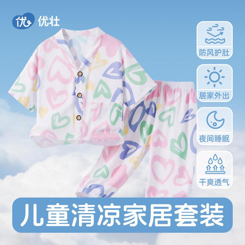 Kids Summer Rayon Pajama Set Button Down Top And Pants Unisex Children Air Conditioned Homewear Two Piece Outfit