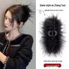 Ins Style Black Feather Hair Claw Clip
