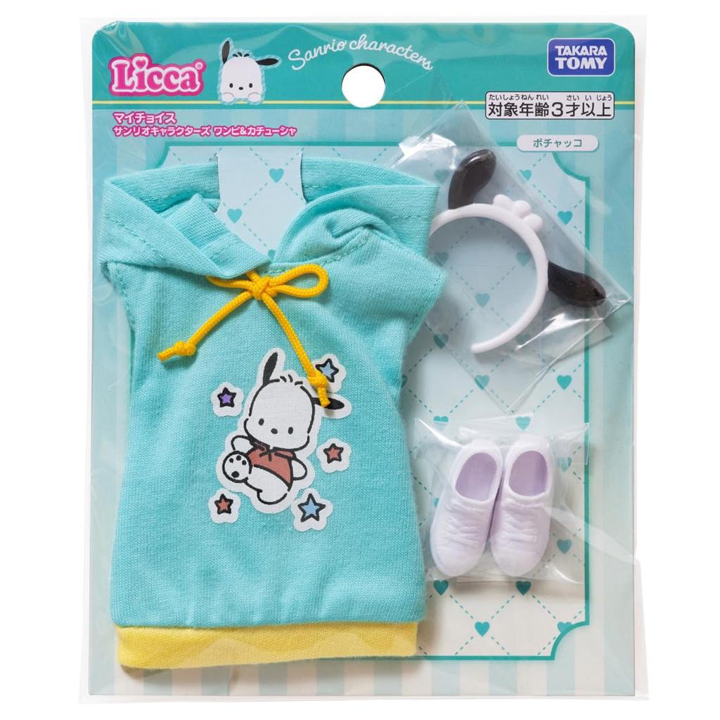TAKARA TOMY My Sanrio Dress Pochacco Pretend Play Ages 3 and Up Licca-chan Dress, Choice, Characters, One-Piece & Headband, Dress-Up, Toy,