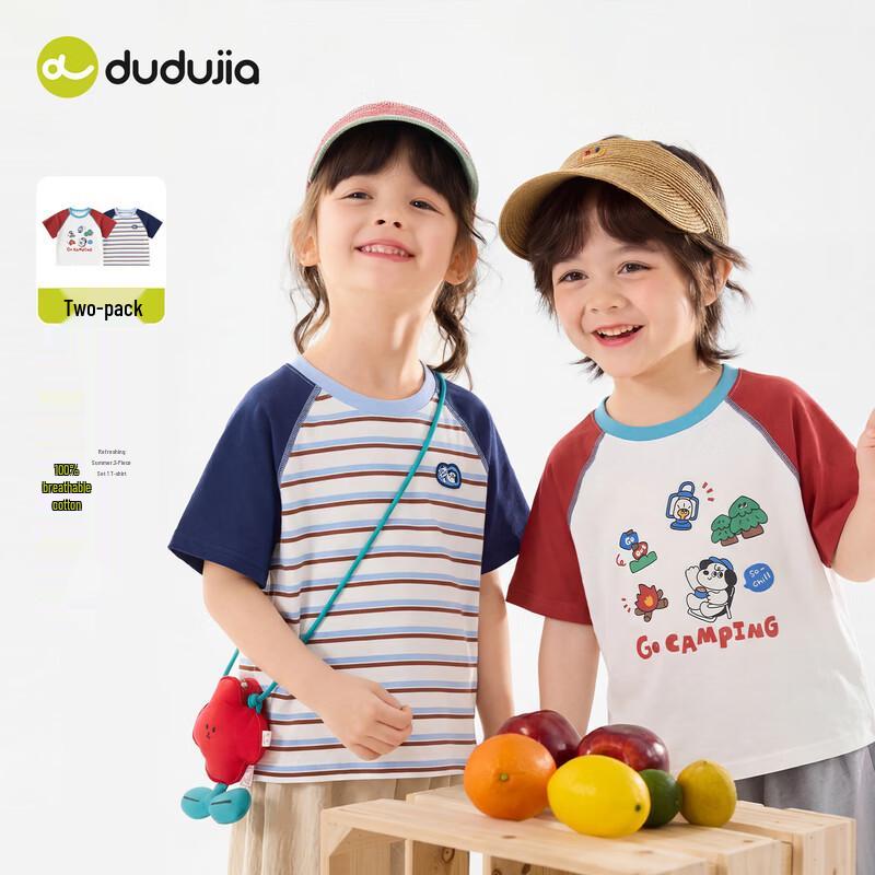 Dudu Kids Cotton Short-Sleeve T-Shirt (2-Piece Set)