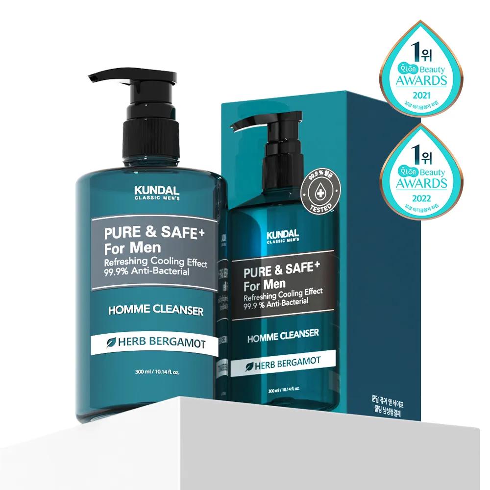 KUNDAL Pure & Safe Cooling Homme Cleanser 300ml
