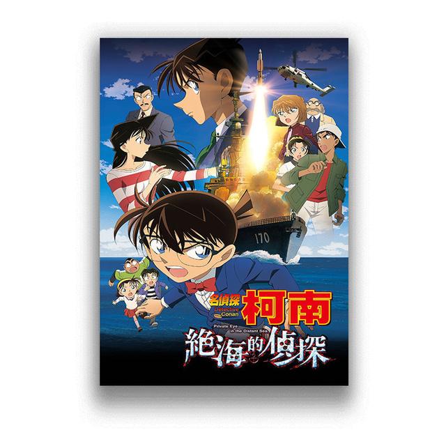 Detective Conan Anime Posters and Prints Canvas Painting Wall Pictures For Living Room Vintage Poster Decorative Home Decor