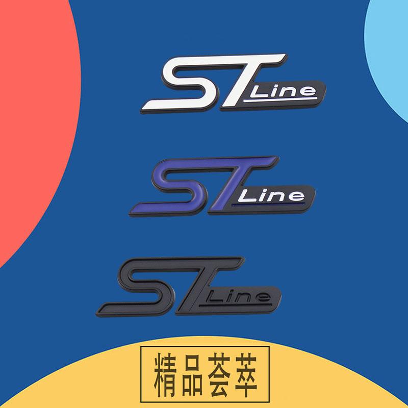 3D ST Line for Car Fender Side trunk Nameplate Decal Emblem Badge Sticker