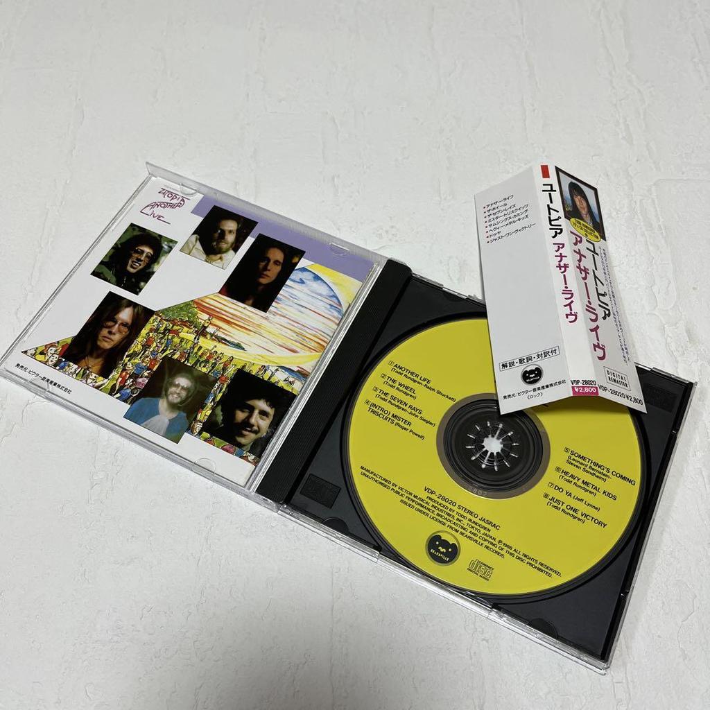 [USED] Utopia 4-CD set, no consumption tax listed