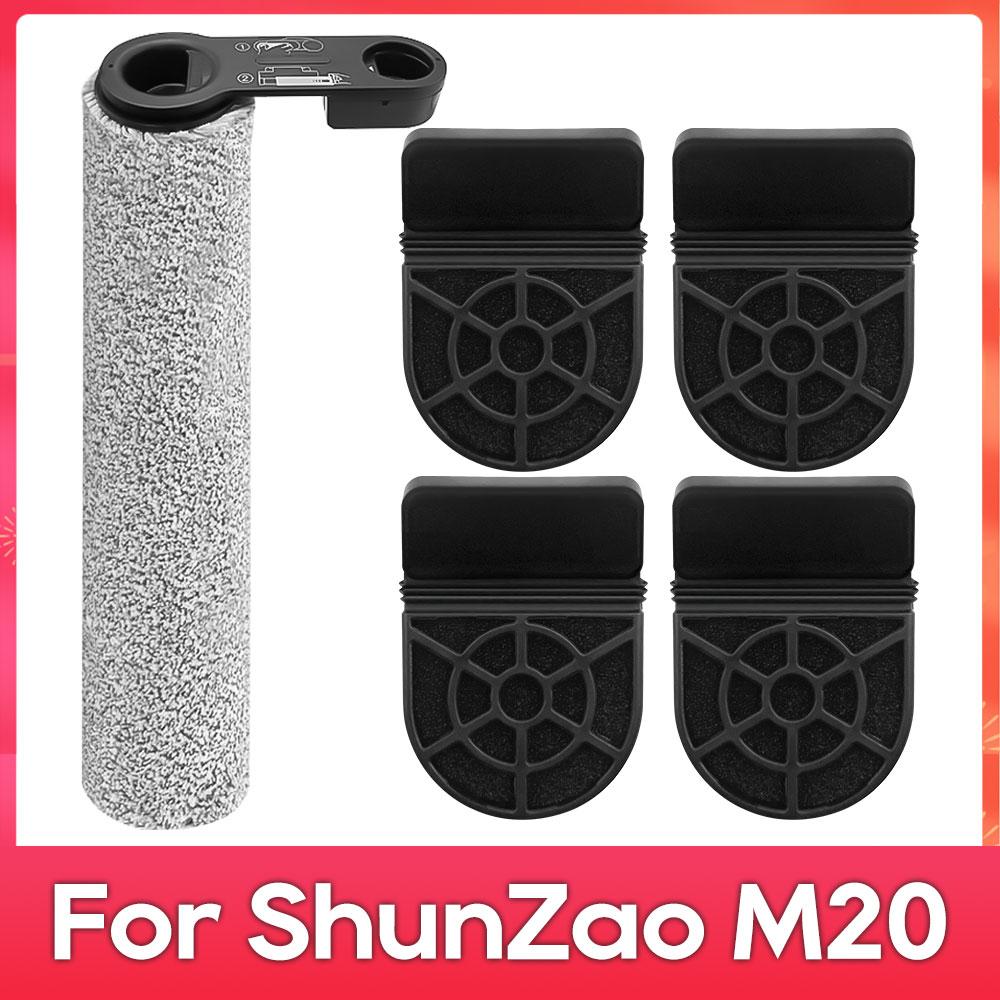 Fit For ( ShunZao M20 / Z20 / Z30 / Xiaomi 3 Max / 3 Pro ) Soft Brush Filter Vacuum Cleaner Spare Part Accessories