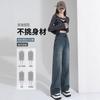 Fleece wide-leg jeans for women, trendy and versatile new winter high-waisted narrow version straight pants