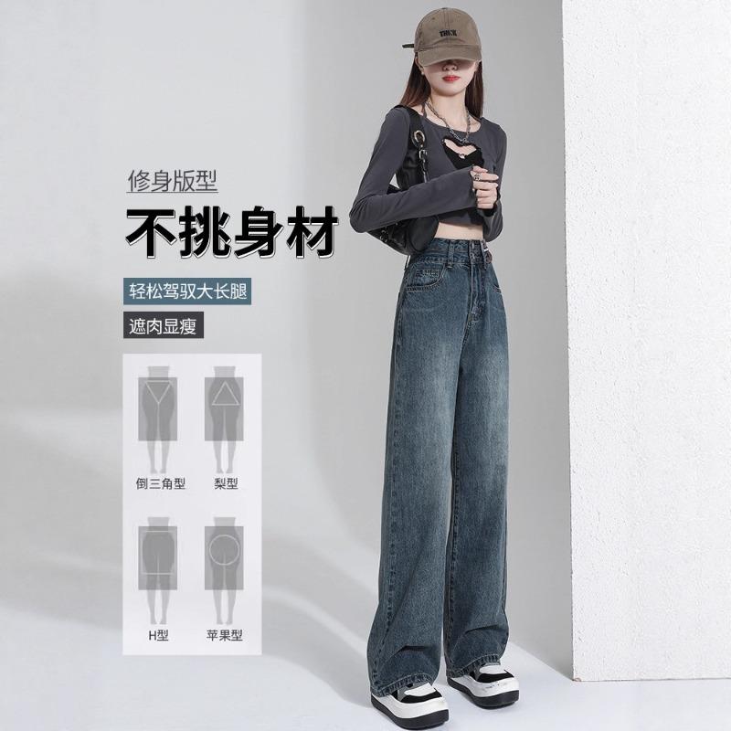Fleece wide-leg jeans for women, trendy and versatile new winter high-waisted narrow version straight pants