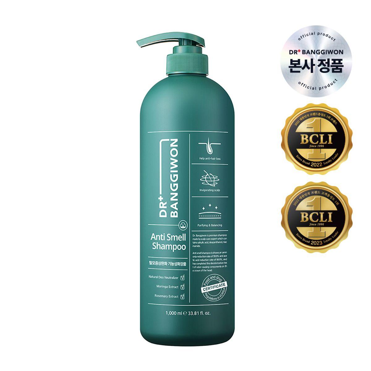 Anti-Smell Hair Loss Shampoo 1000ml