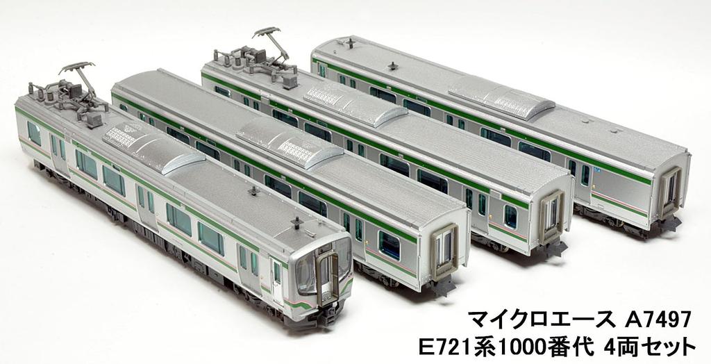 MicroAce N Gauge E721 Series 1000 Series Set A7497 Model Pink 4-Car Train,