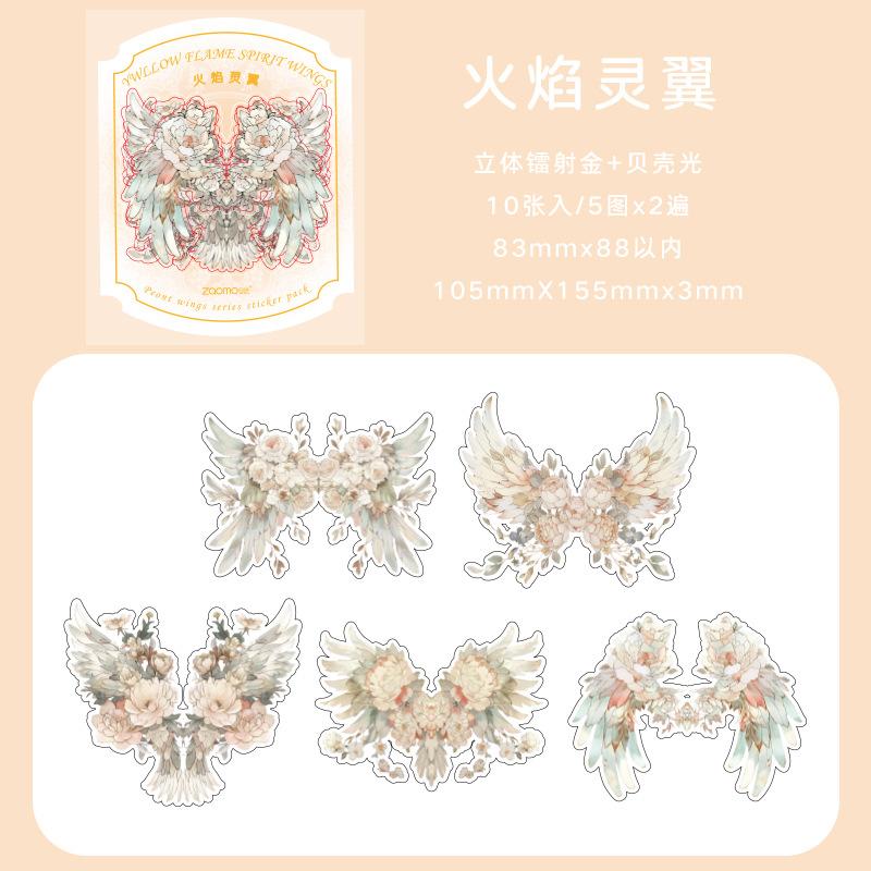 

10-Piece Big Sprint Wings Sticker Pack, Dynamic Wing Patterns for Hand Account Motivation & DIY Crafts