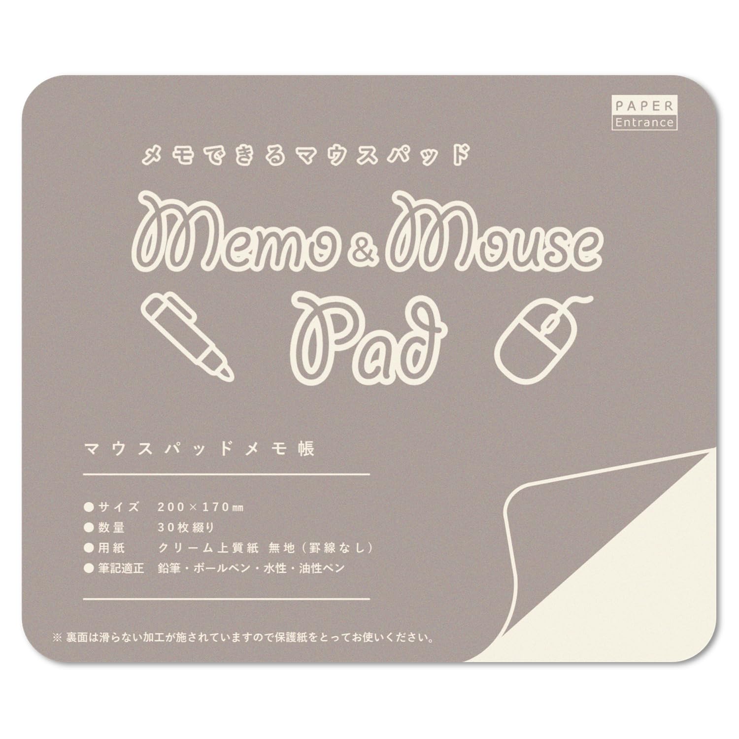 

Бумажный блокнот для записей на входе, коврик для мыши, 30 листов, 3 штуки, 17 x 20 см, без линовки, простой, милый блокнот, 55252