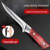 Stainless Steel Super Sharp Multipurpose Boning Knife for Meat, Fruit, and Vegetables.