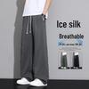 FARUISHI Men's Ice Silk Wide-Leg Casual Pants