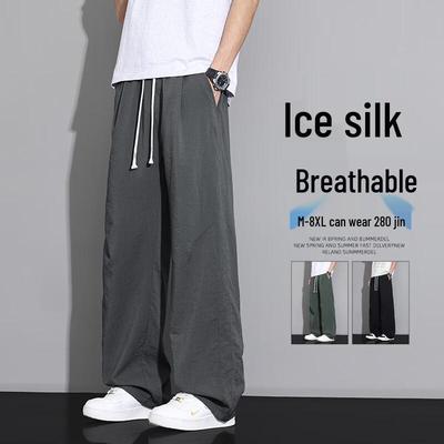 FARUISHI Men's Ice Silk Wide-Leg Casual Pants
