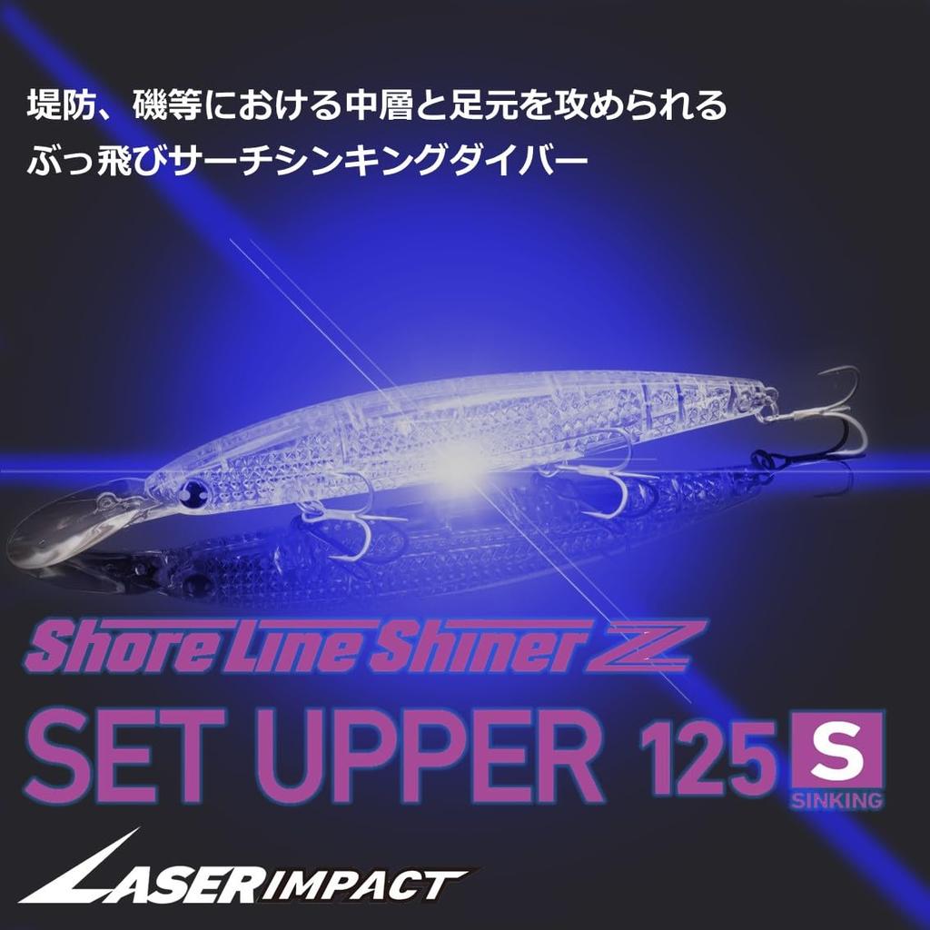 Daiwa SLZ Set Upper Chart Back 125SDR-LI Minnow/Lure (LI Kibinago)