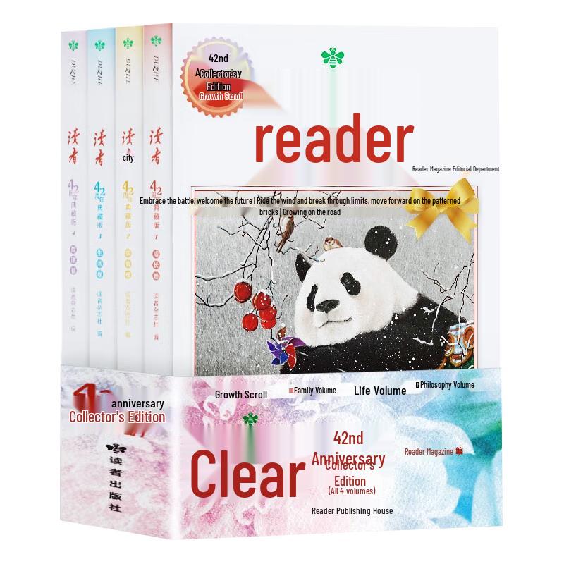 Reader Magazine 42nd Anniversary Collector s Edition