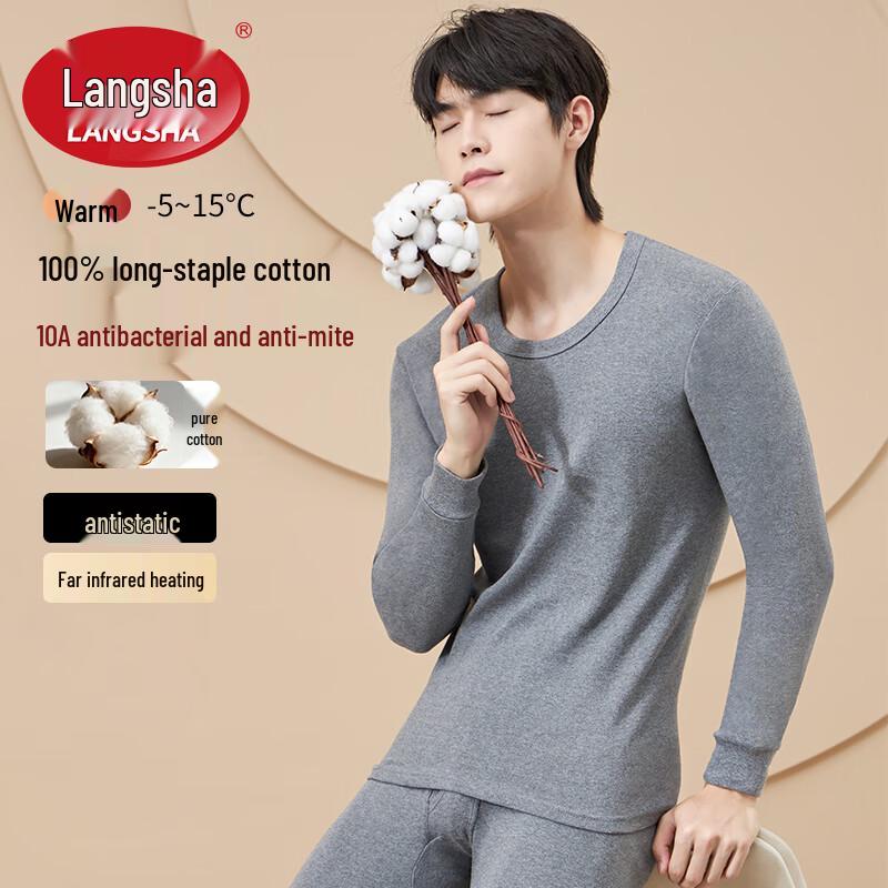 LANGSHA Herren Thermounterwäsche Set aus reiner Baumwolle