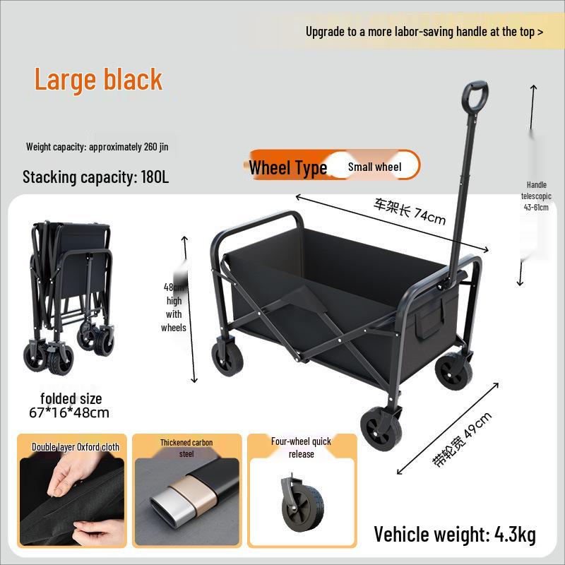 RV Picnic Foldable Hand Cart: Outdoor Travel & Multifunctional Detachable Stall Cart